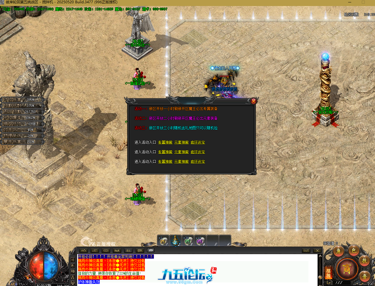QQ20250724-113837.png