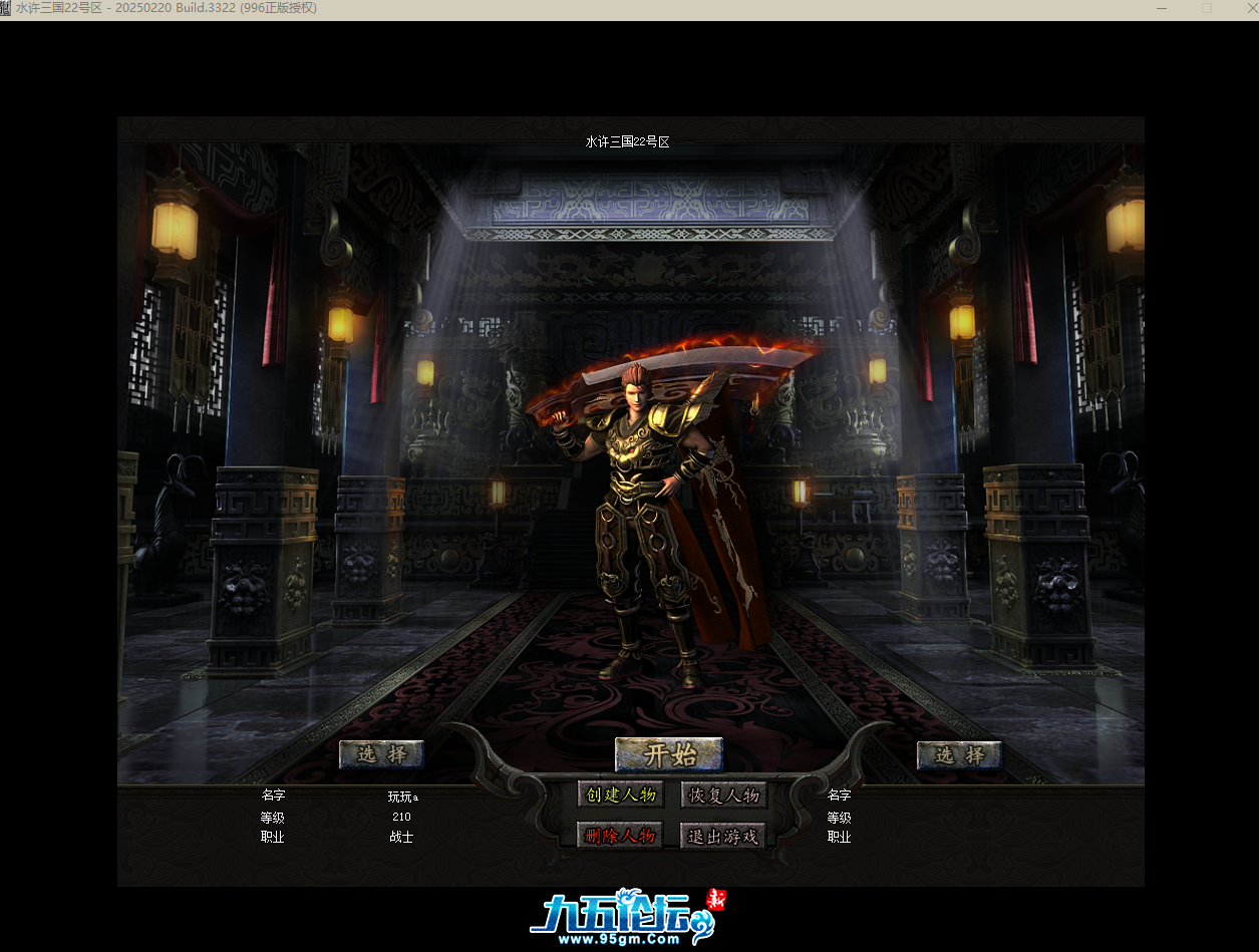 QQ20250724-114904.png