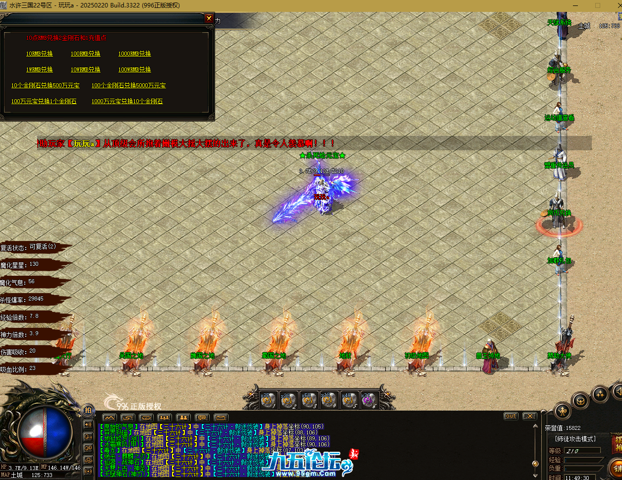 QQ20250724-114934.png