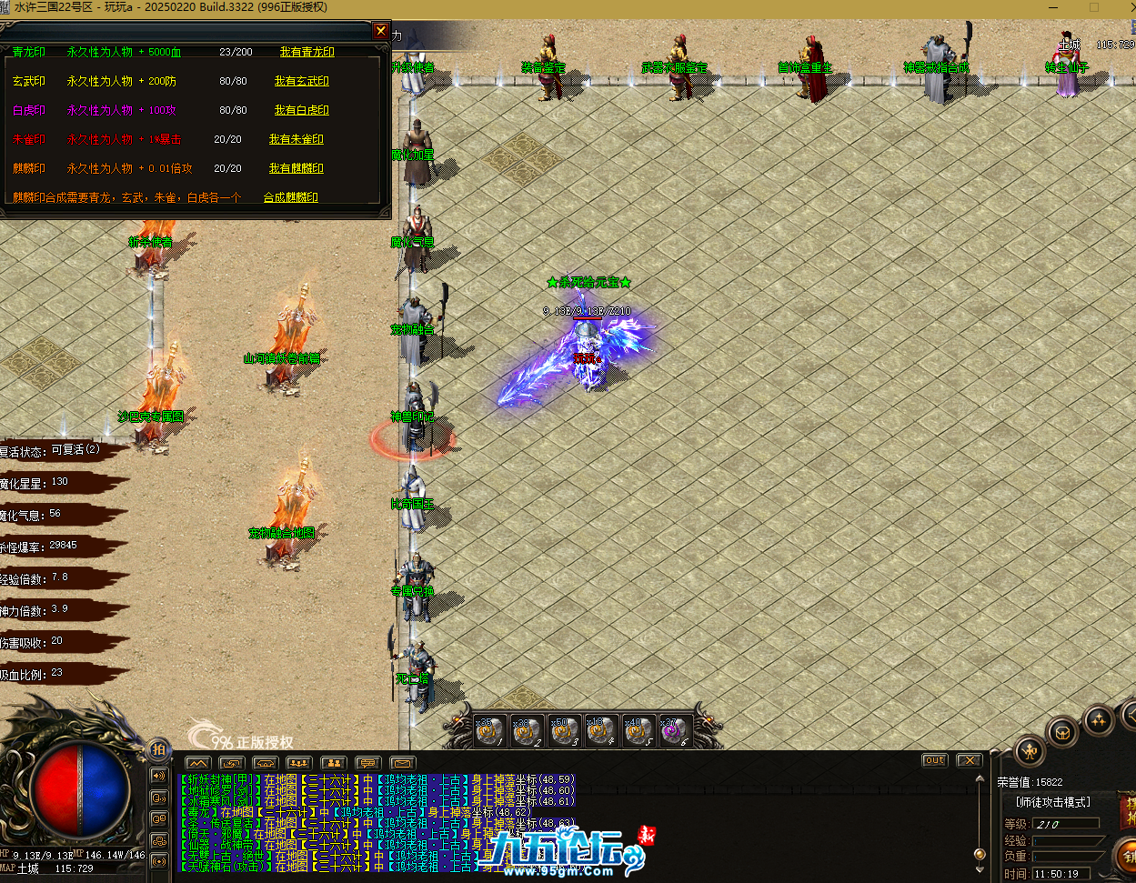 QQ20250724-115023.png