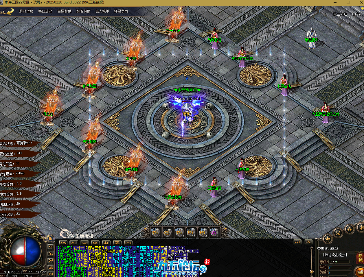 QQ20250724-115055.png