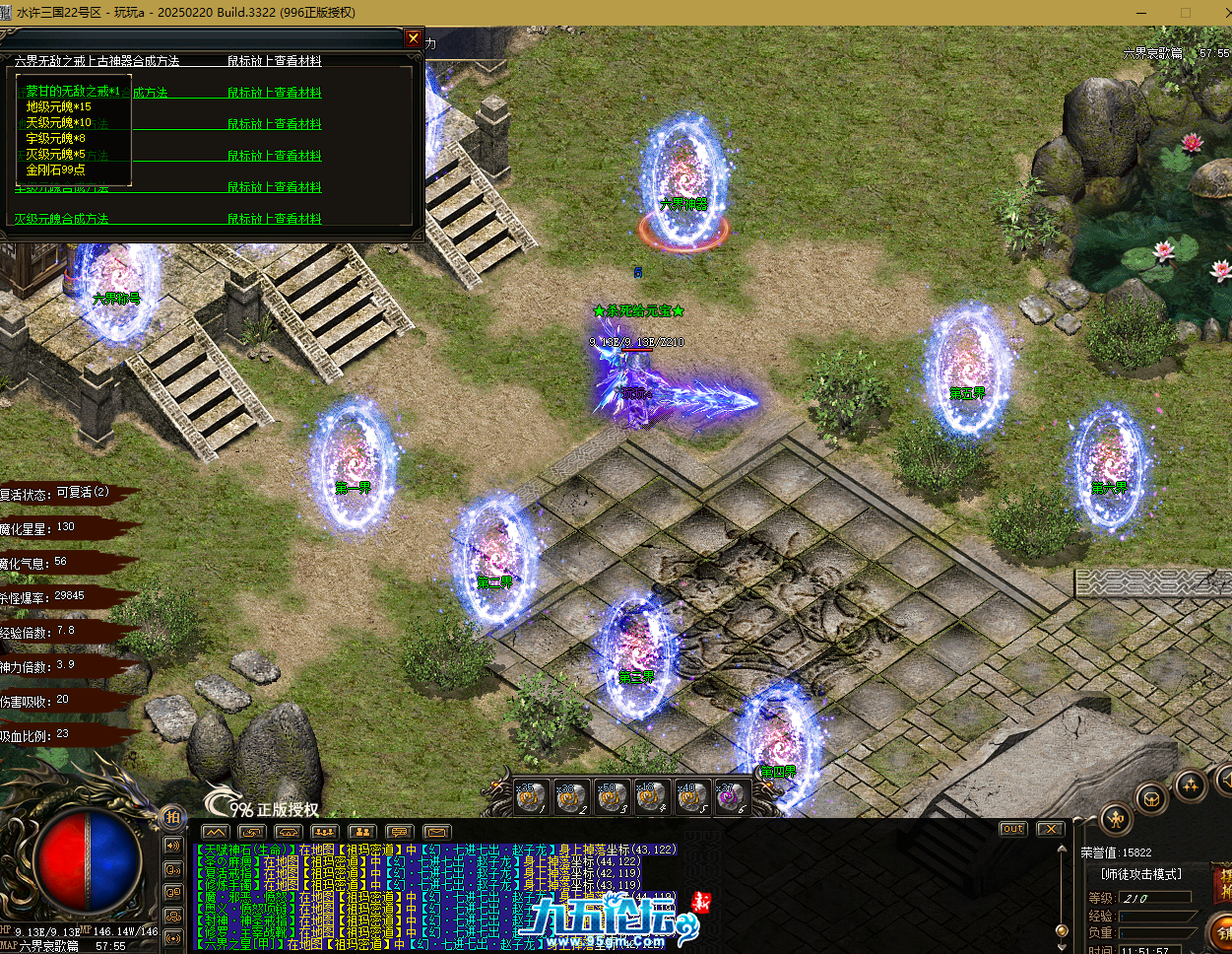 QQ20250724-115201.png