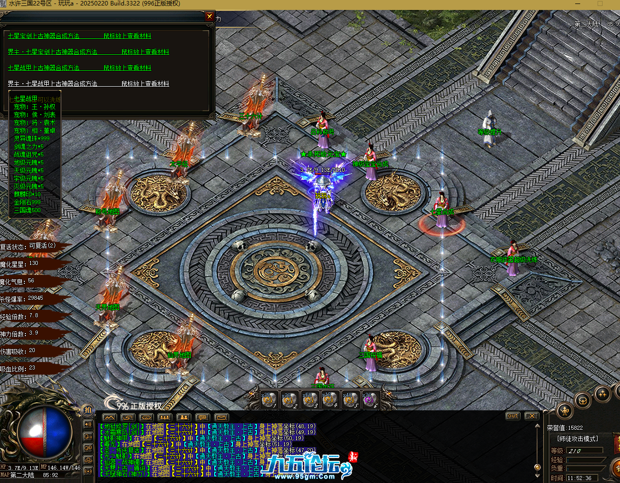 QQ20250724-115241.png