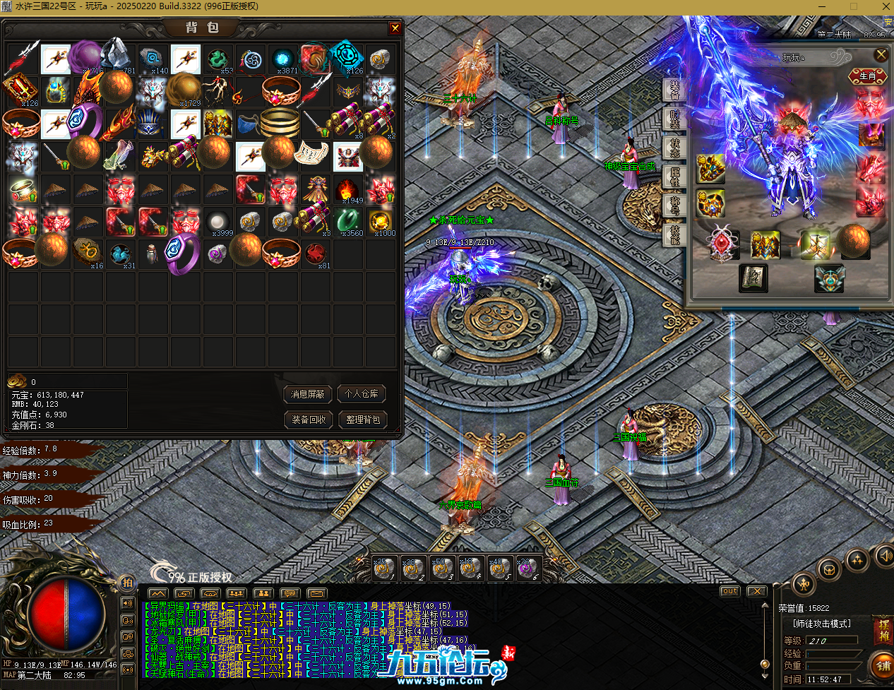 QQ20250724-115251.png