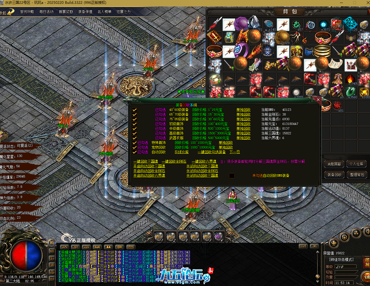 QQ20250724-115319.png