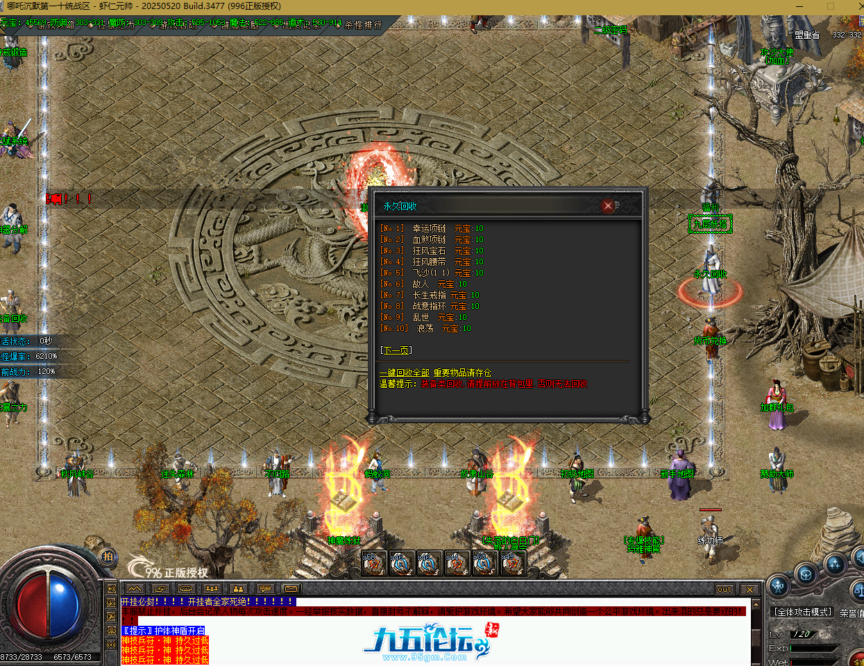 QQ20250803-113859.png