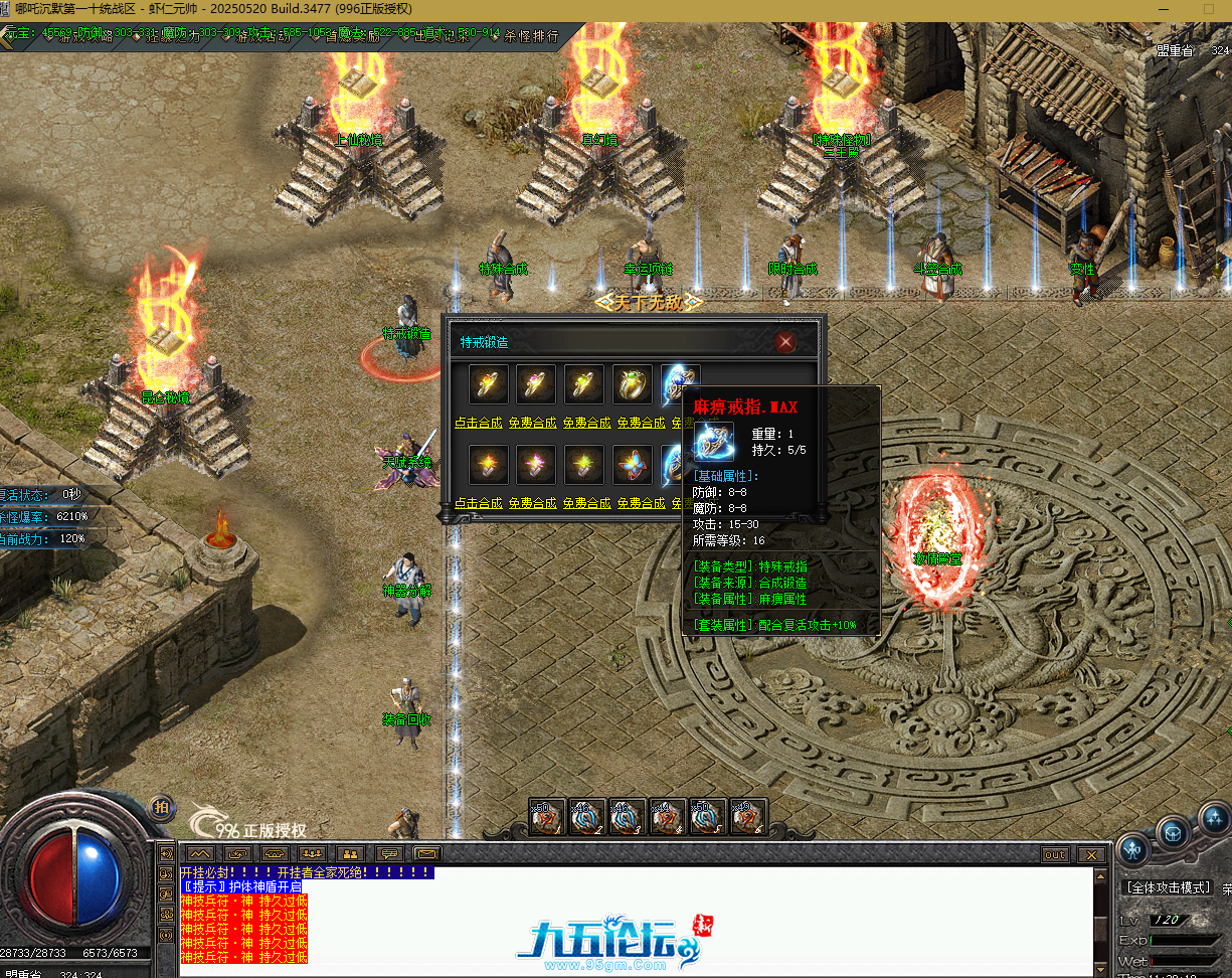 QQ20250803-113922.png