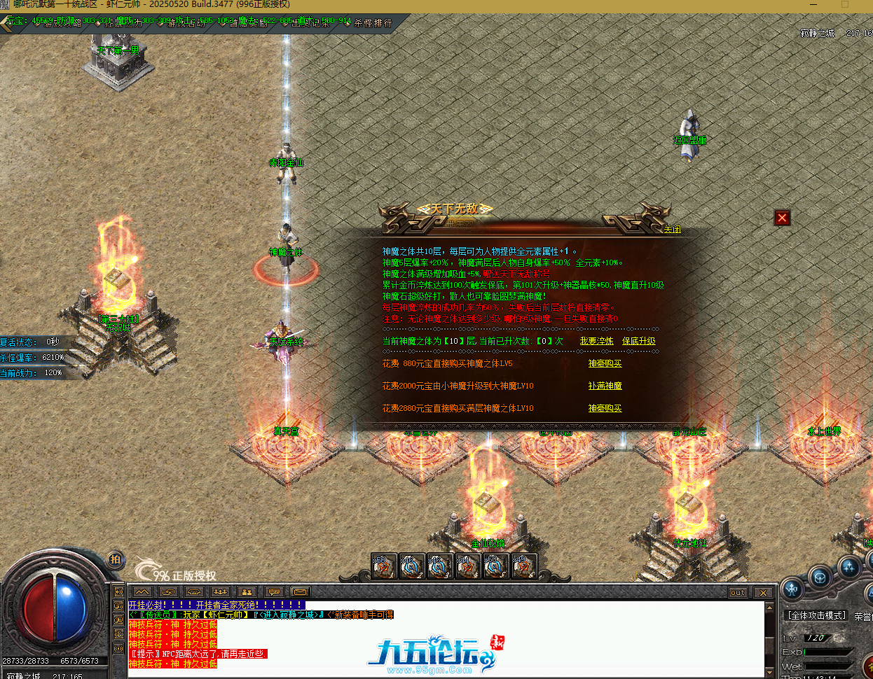 QQ20250803-114319.png