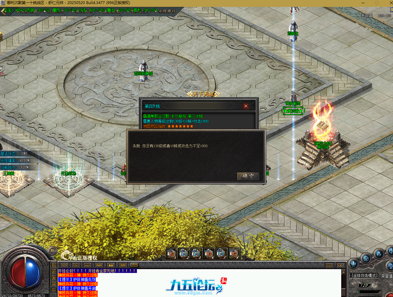 QQ20250803-114515.png