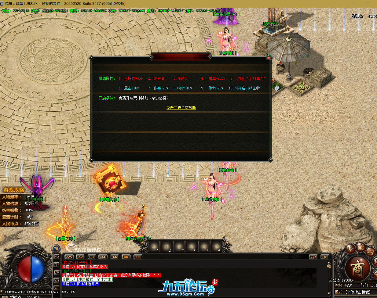 QQ20250803-115250.png