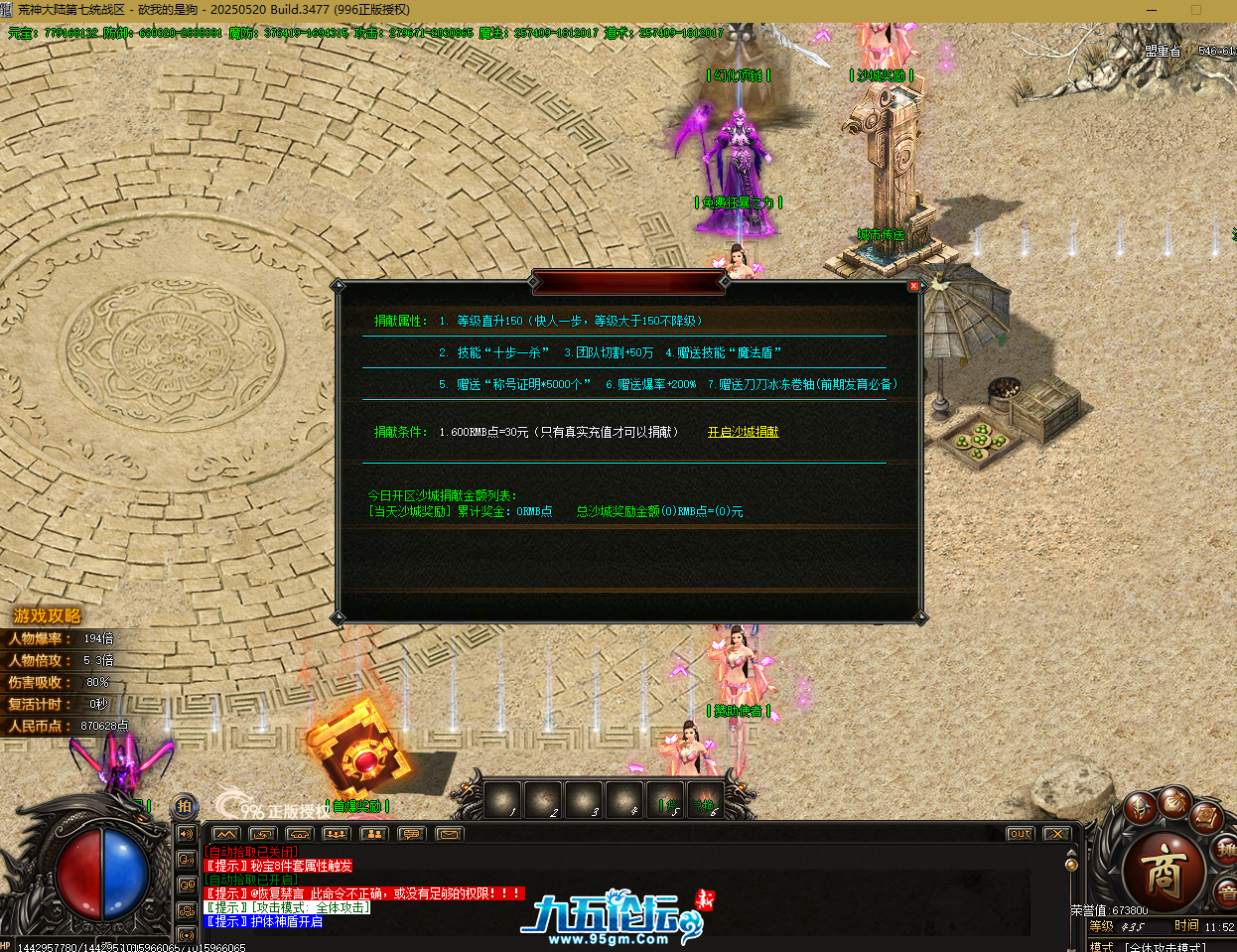 QQ20250803-115300.png
