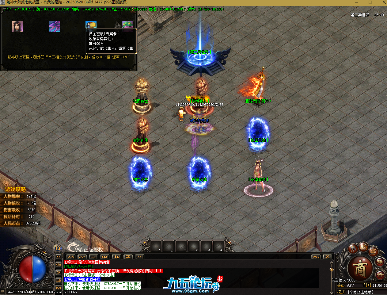 QQ20250803-115643.png