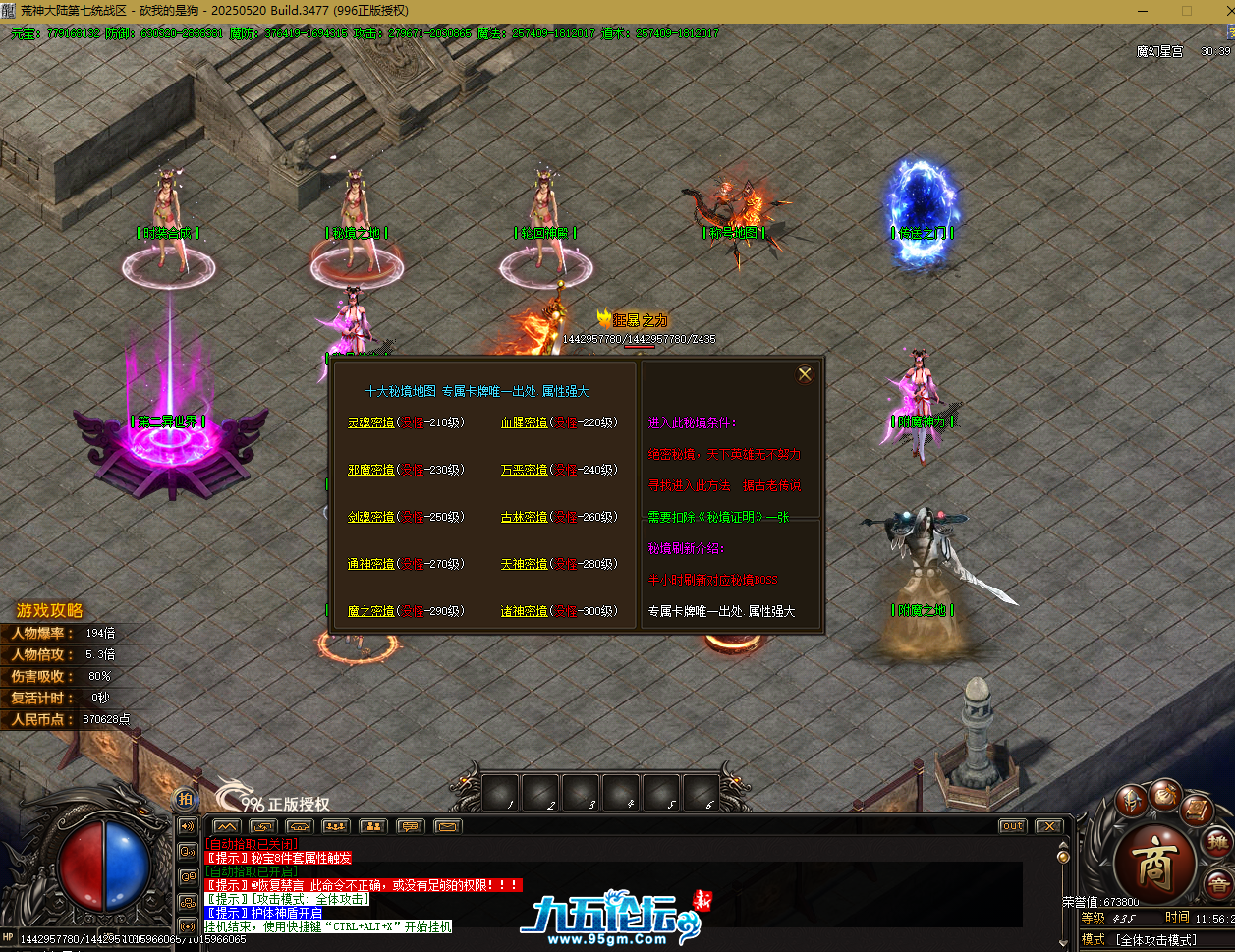 QQ20250803-115625.png
