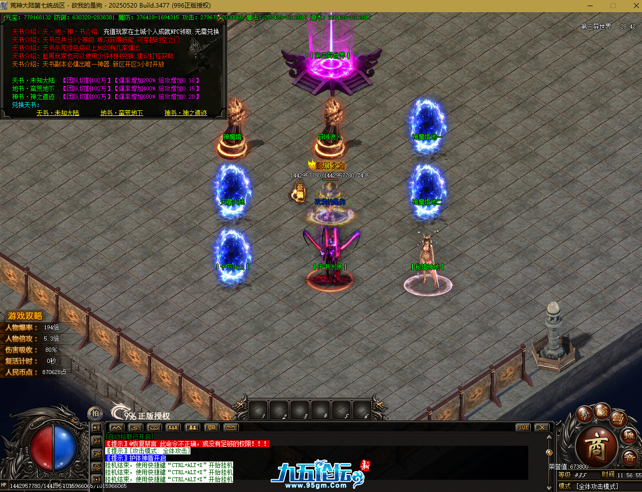 QQ20250803-115659.png