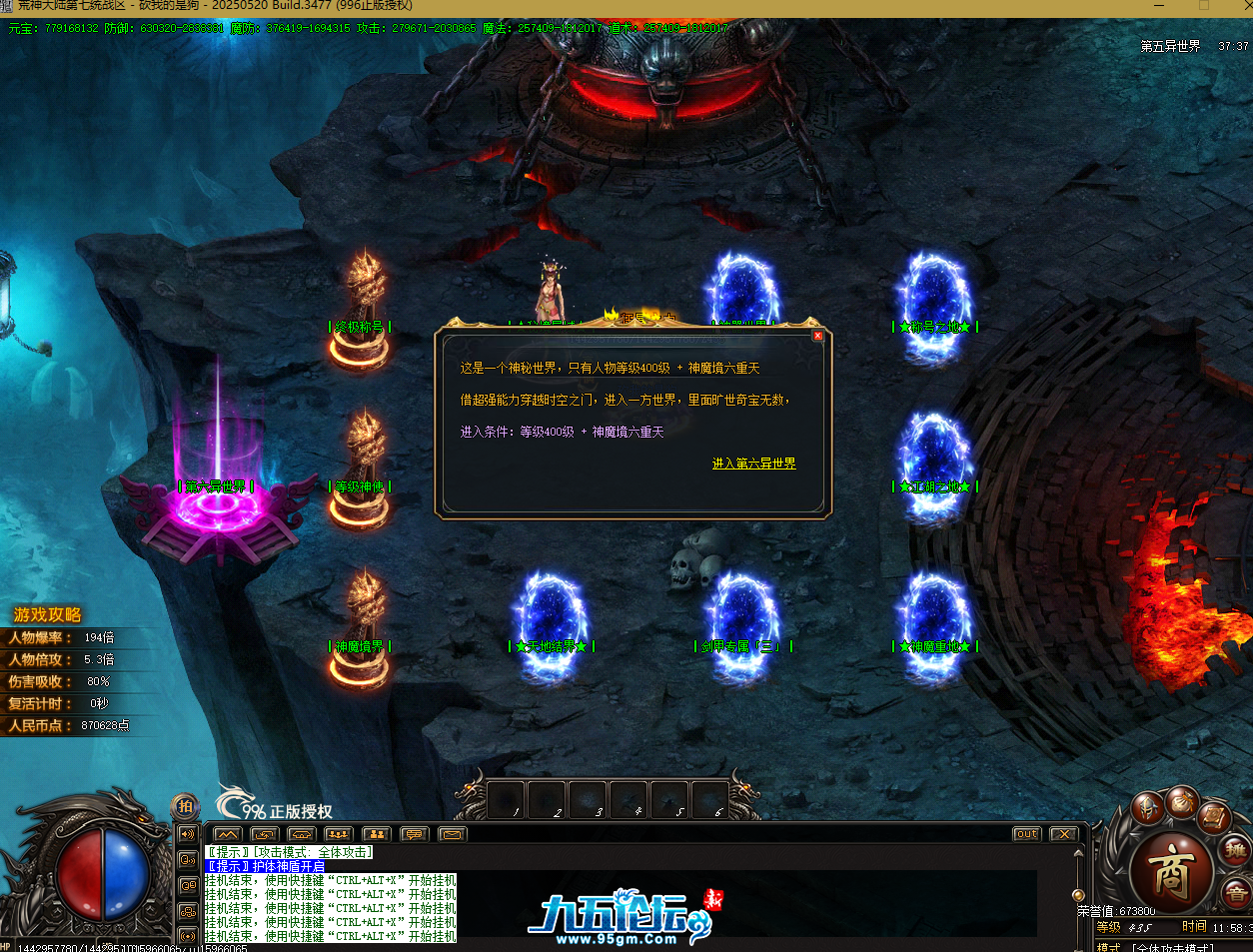 QQ20250803-115840.png