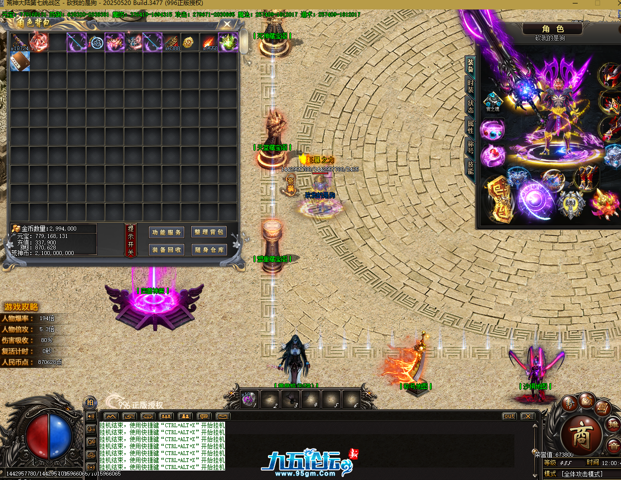 QQ20250803-120047.png