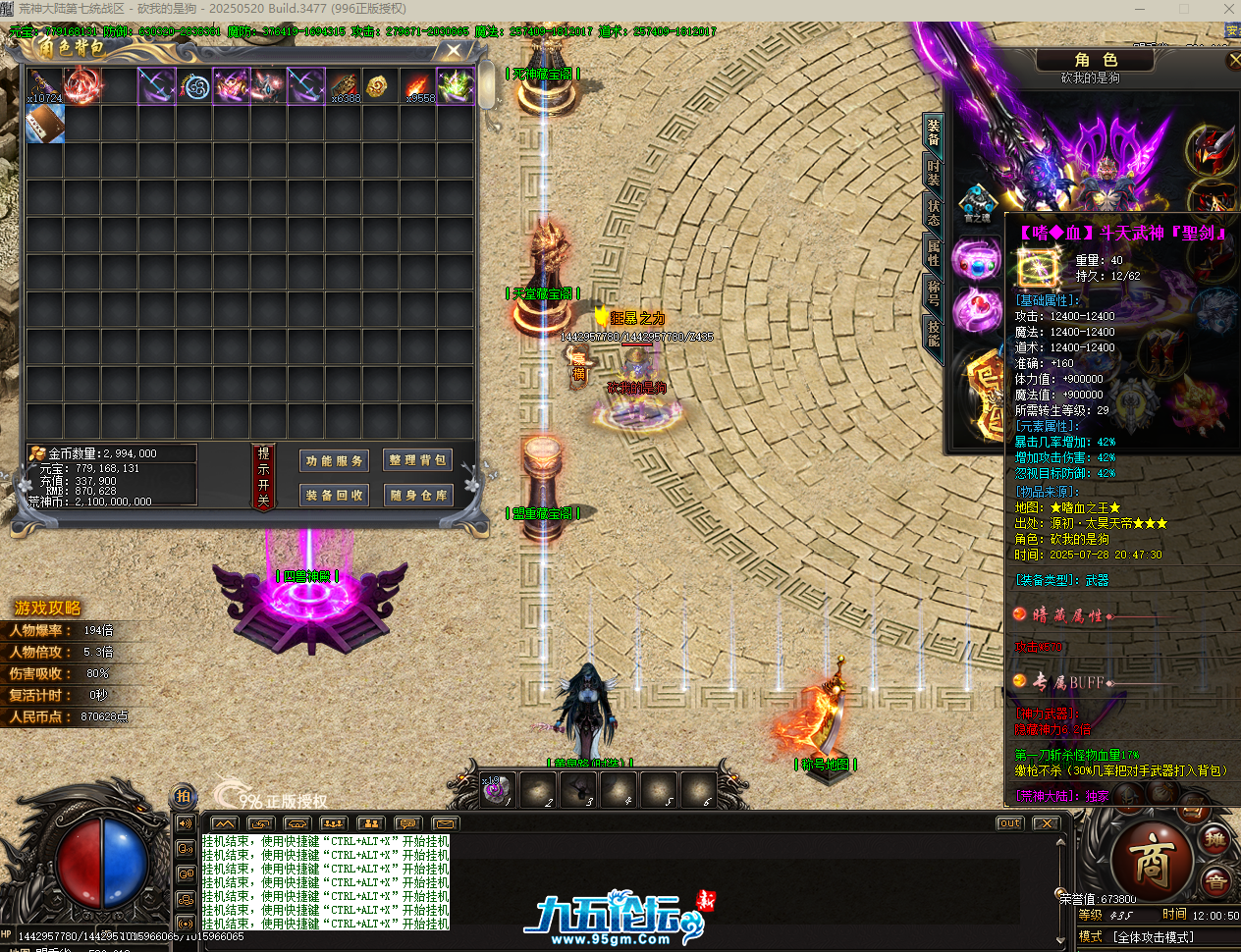 QQ20250803-120059.png