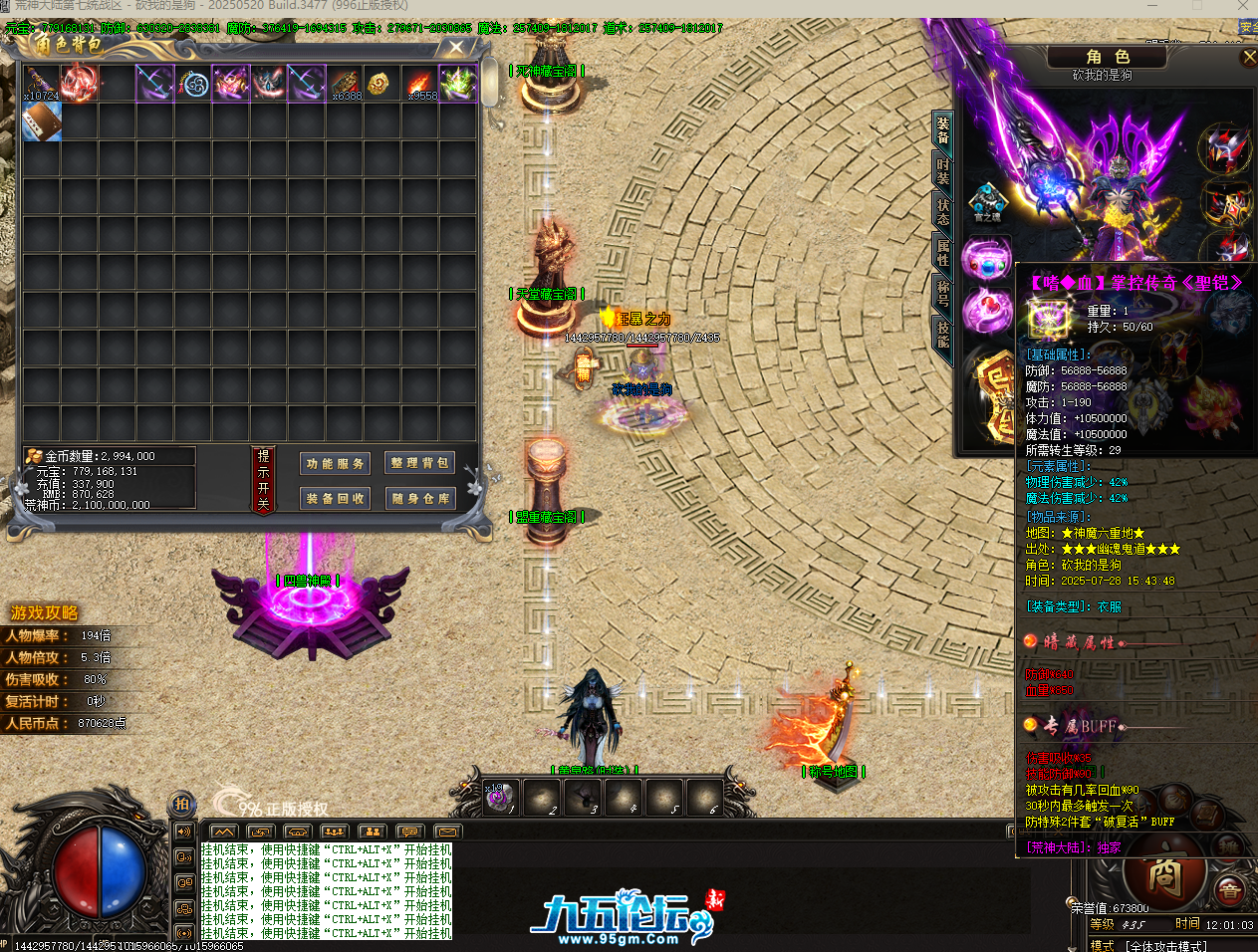 QQ20250803-120109.png