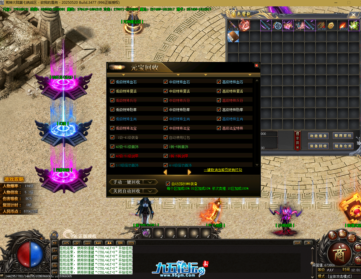 QQ20250803-120120.png