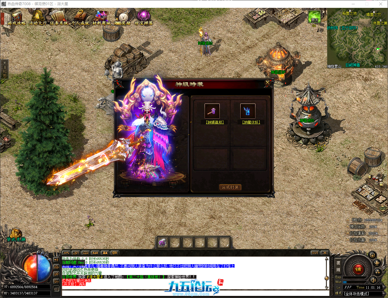 QQ_1757127677458.png