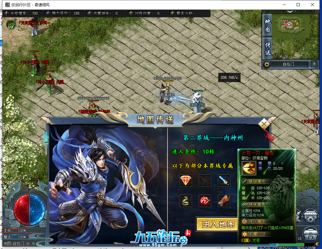 QQ截图20250906215820.png