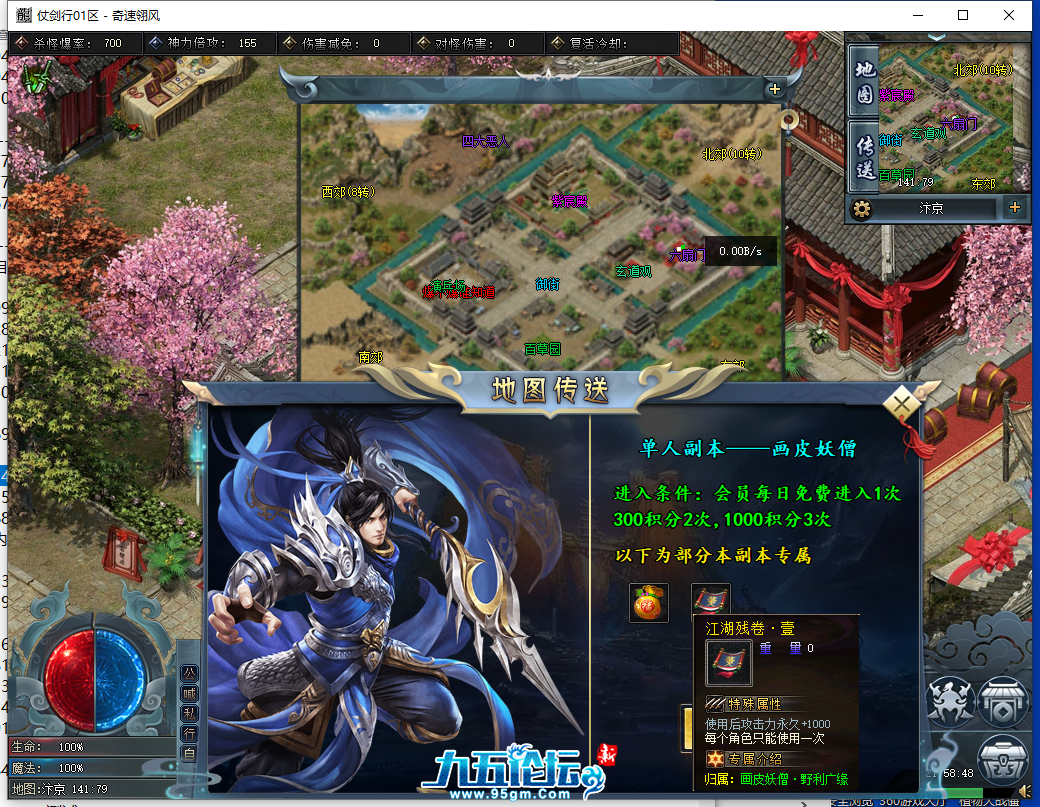 QQ截图20250906215849.png