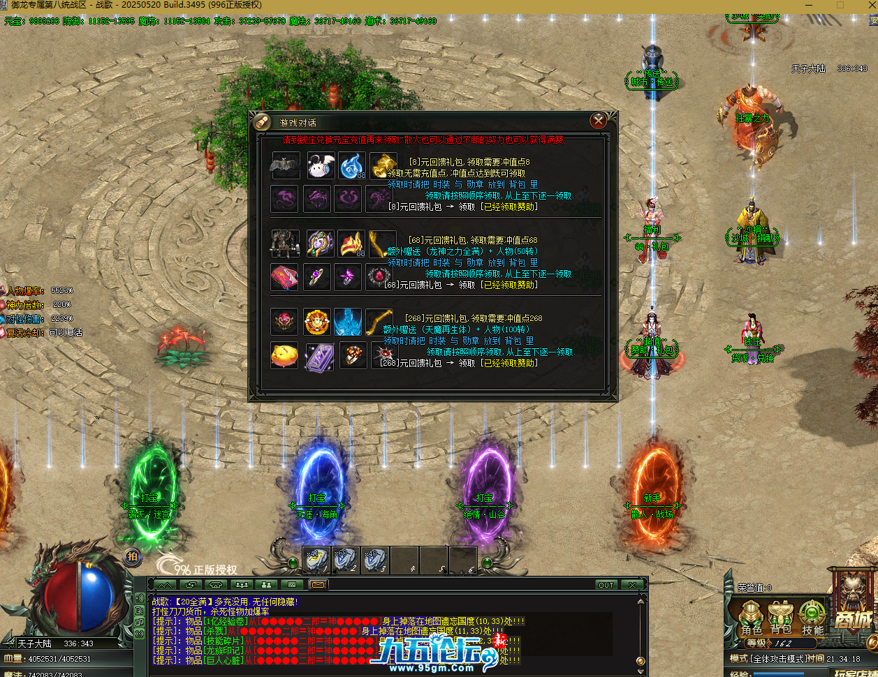 QQ20250811-213422.png
