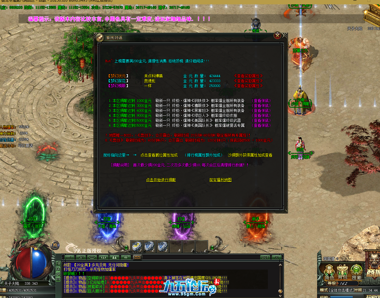 QQ20250811-213449.png