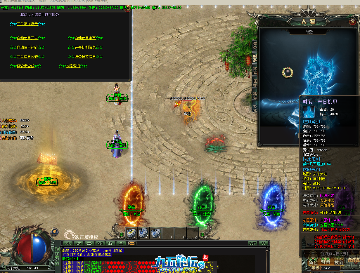 QQ20250811-214012.png