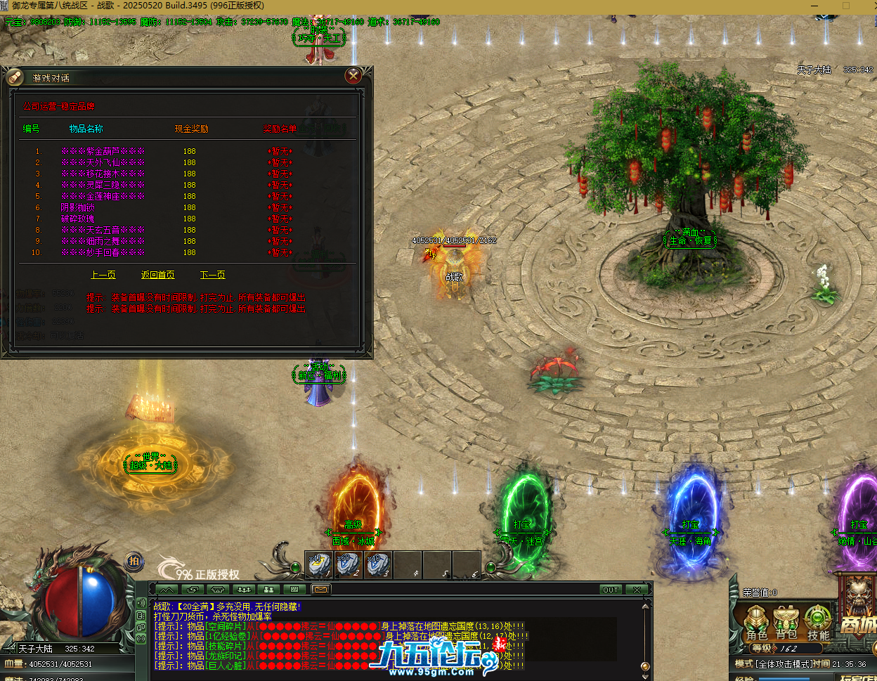 QQ20250811-213540.png