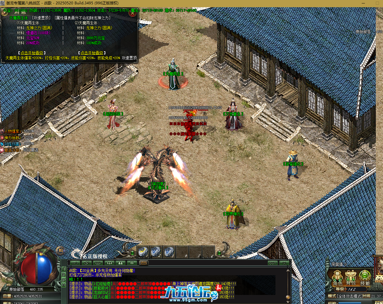 QQ20250811-213748.png