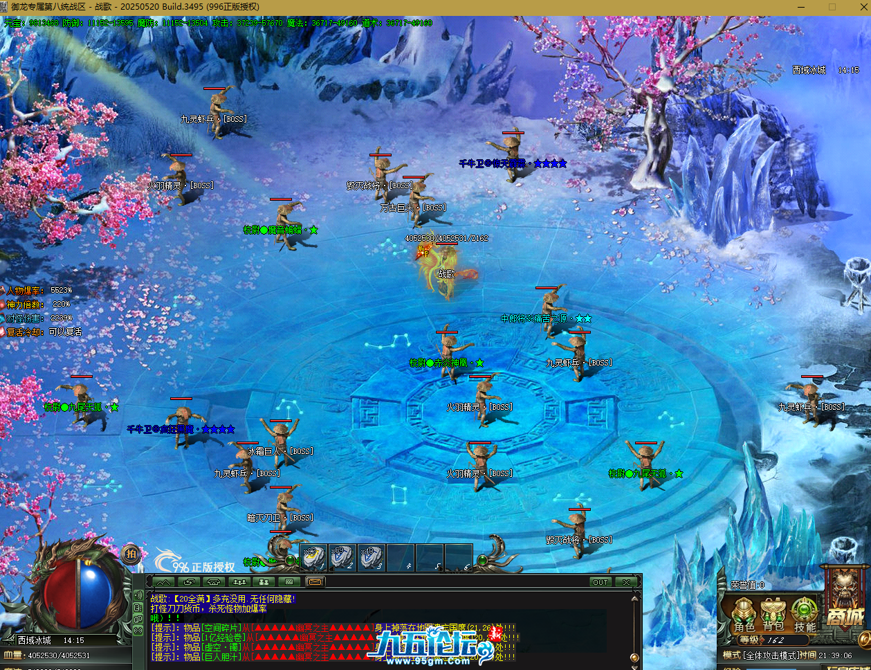 QQ20250811-213910.png