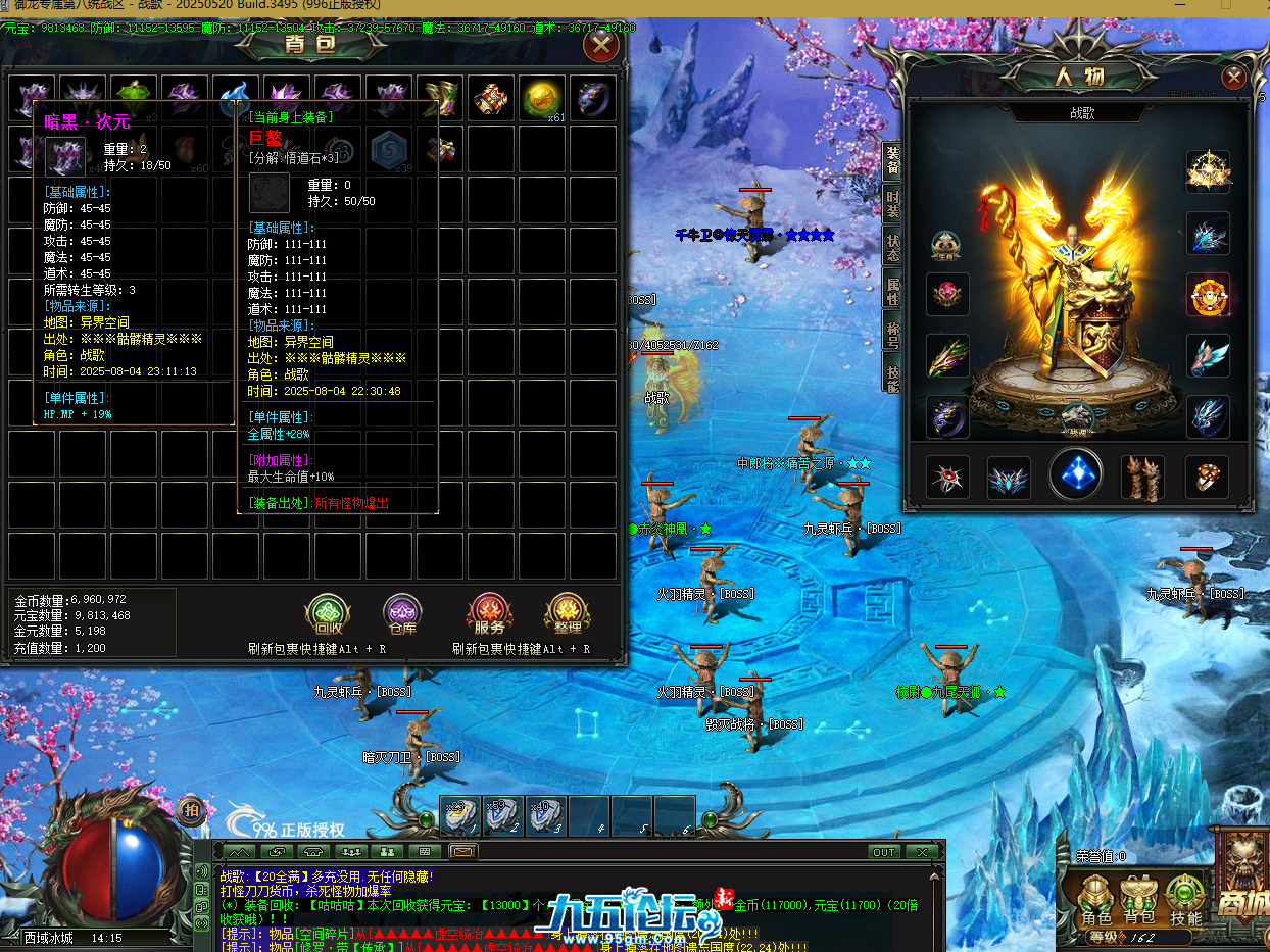 QQ20250811-213920.png