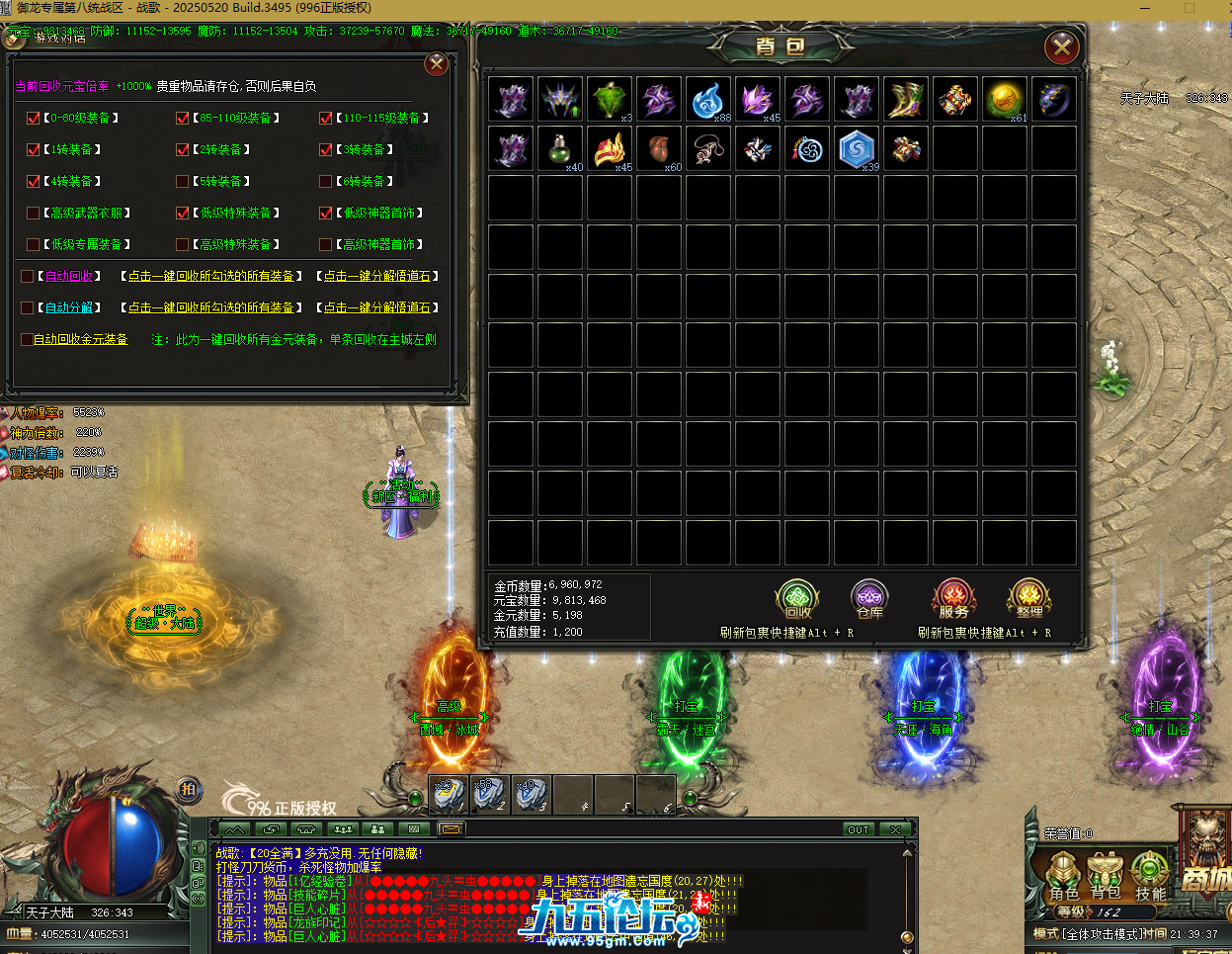 QQ20250811-213941.png