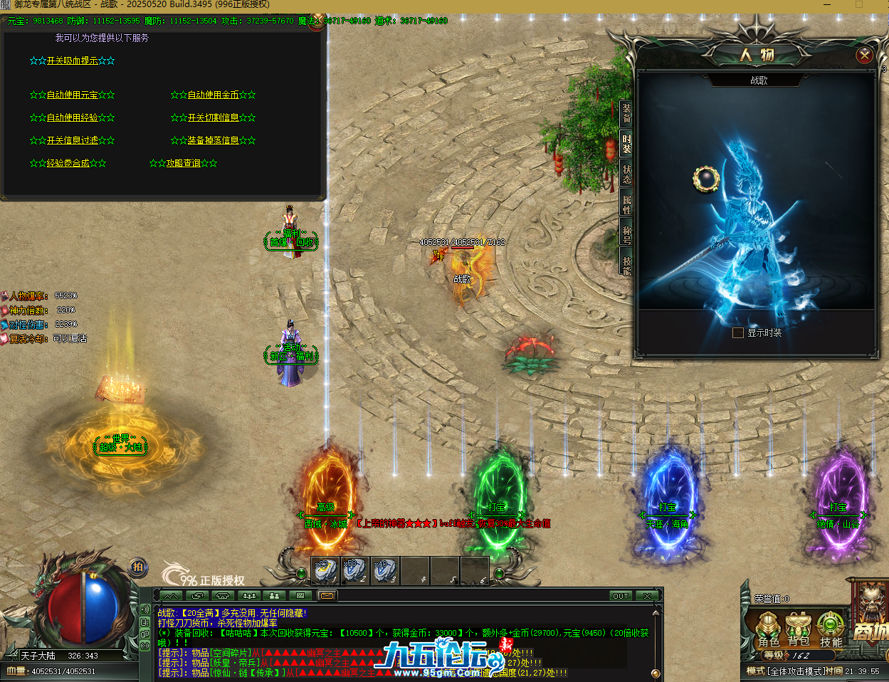 QQ20250811-214001.png