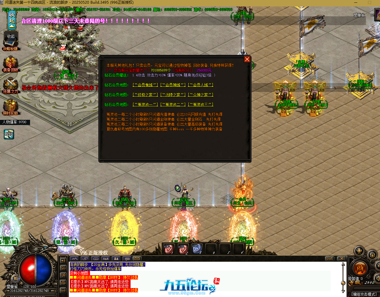 QQ20250811-214930.png