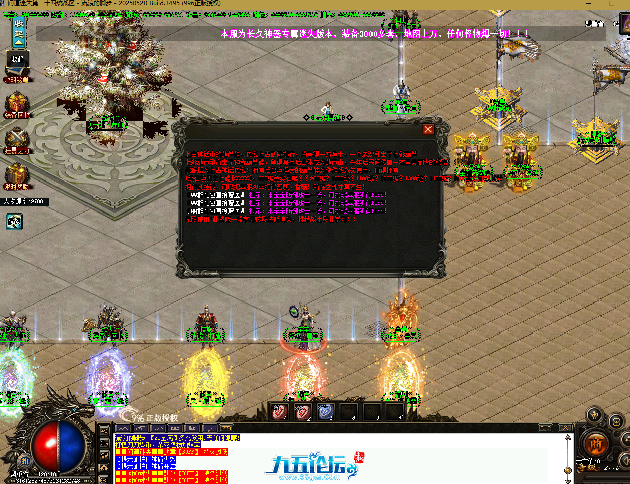 QQ20250811-215028.png