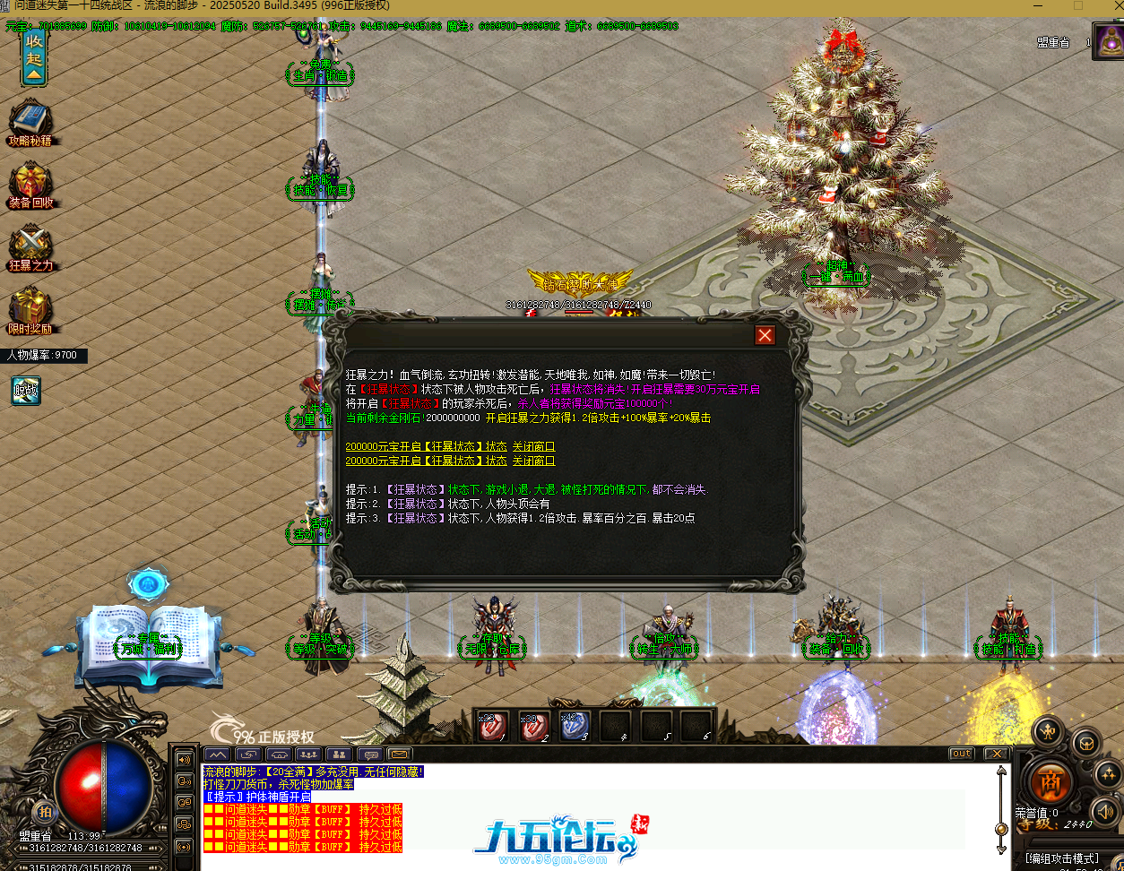 QQ20250811-215053.png