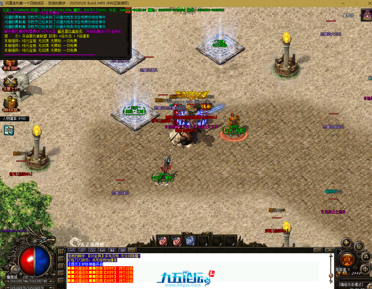 QQ20250811-215157.png