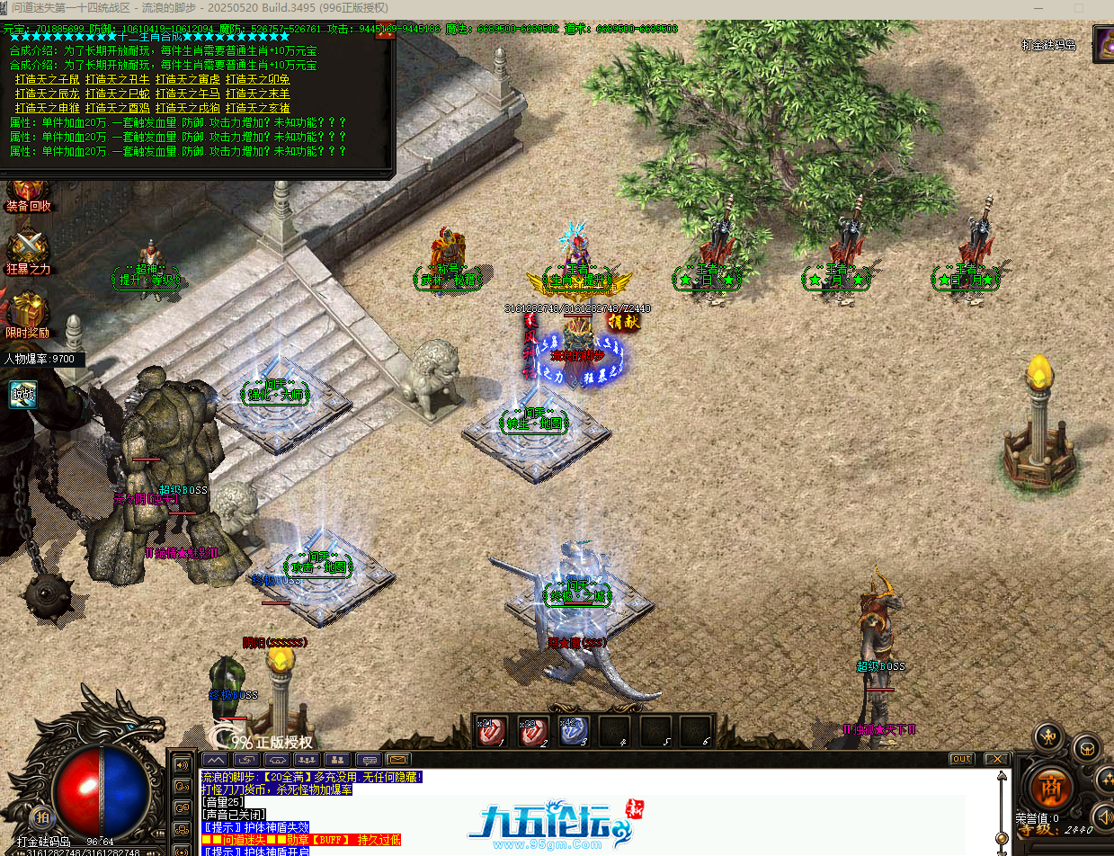 QQ20250811-215232.png