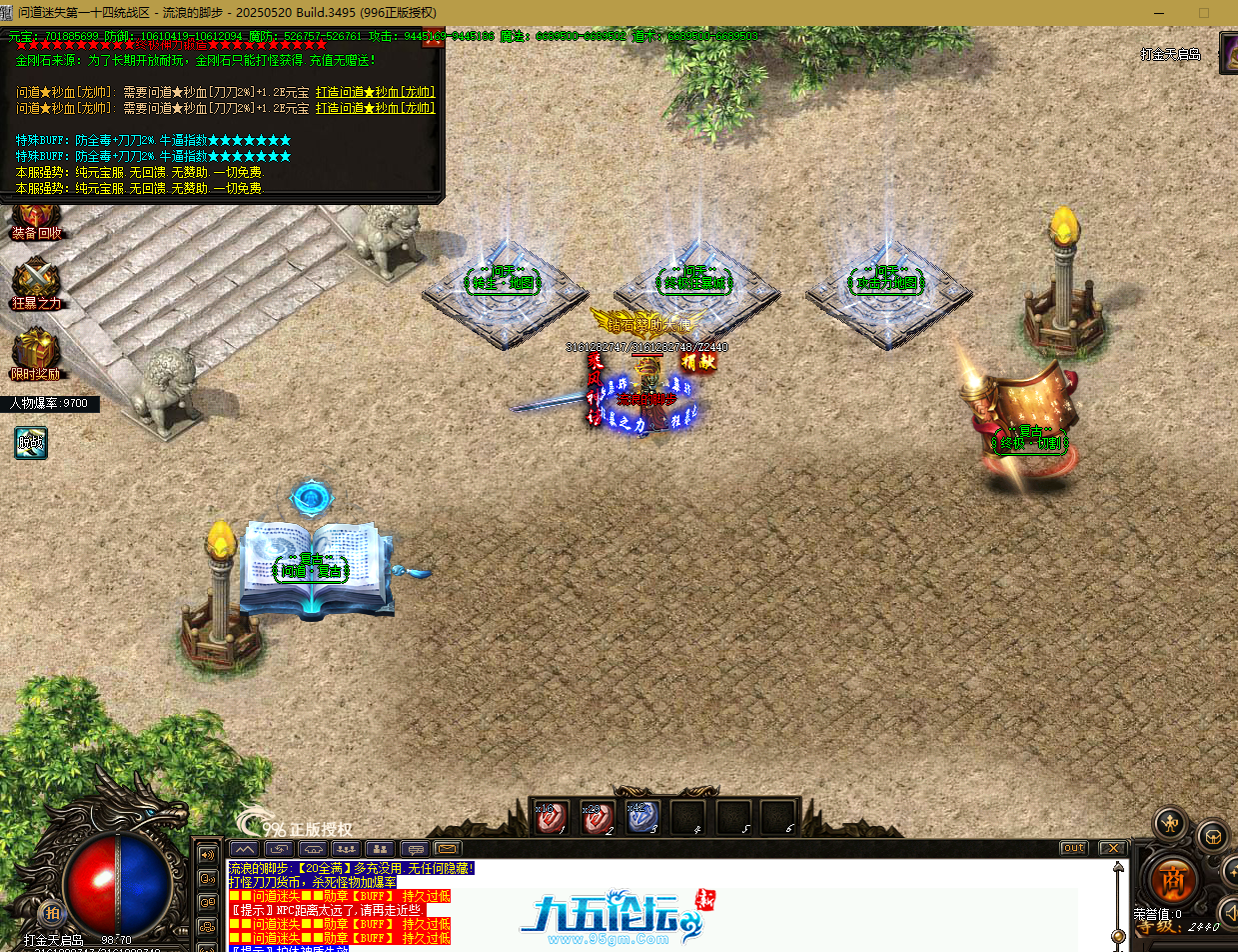 QQ20250811-215333.png