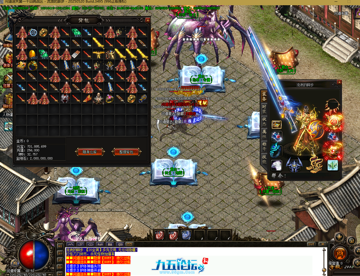 QQ20250811-215448.png