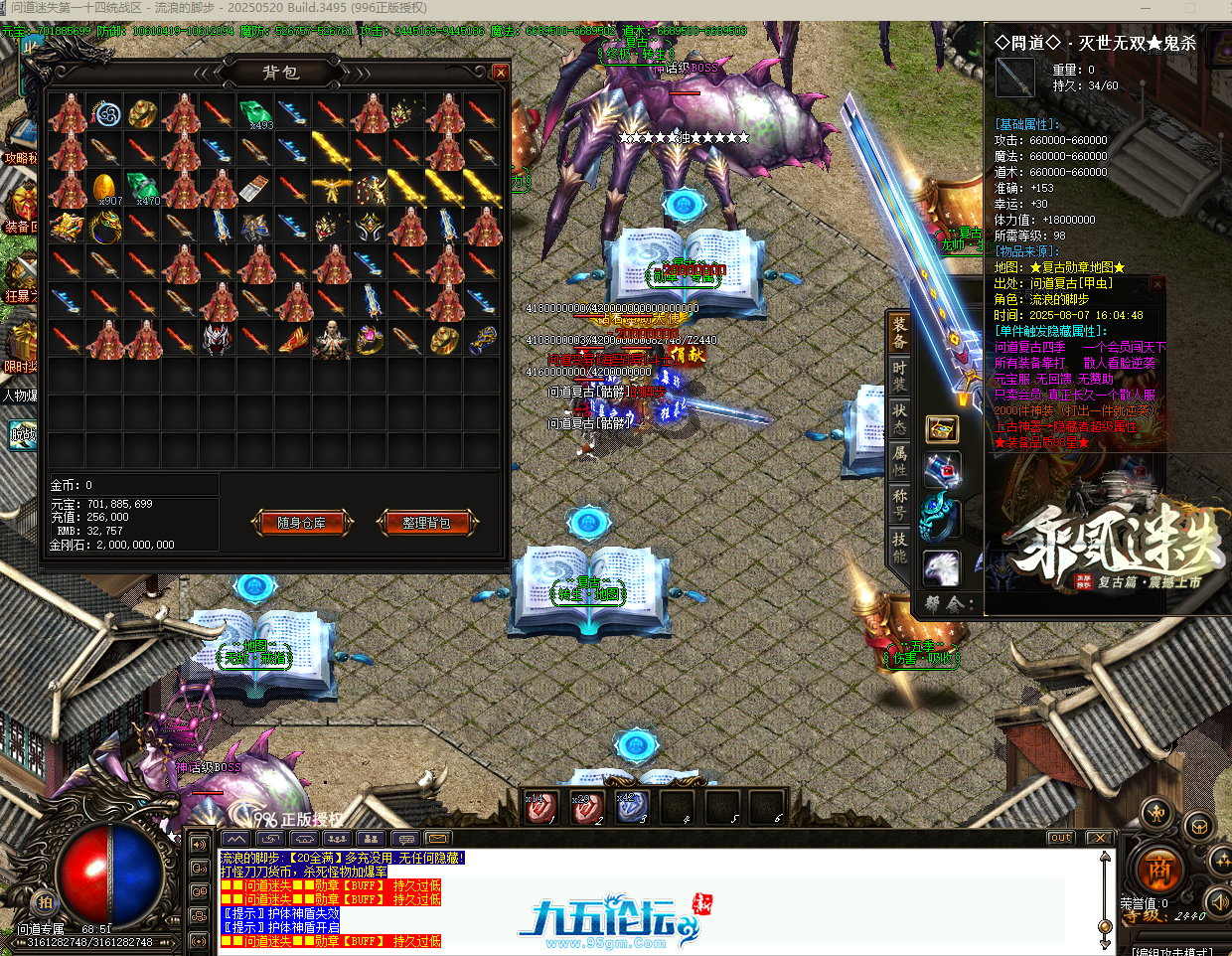 QQ20250811-215456.png