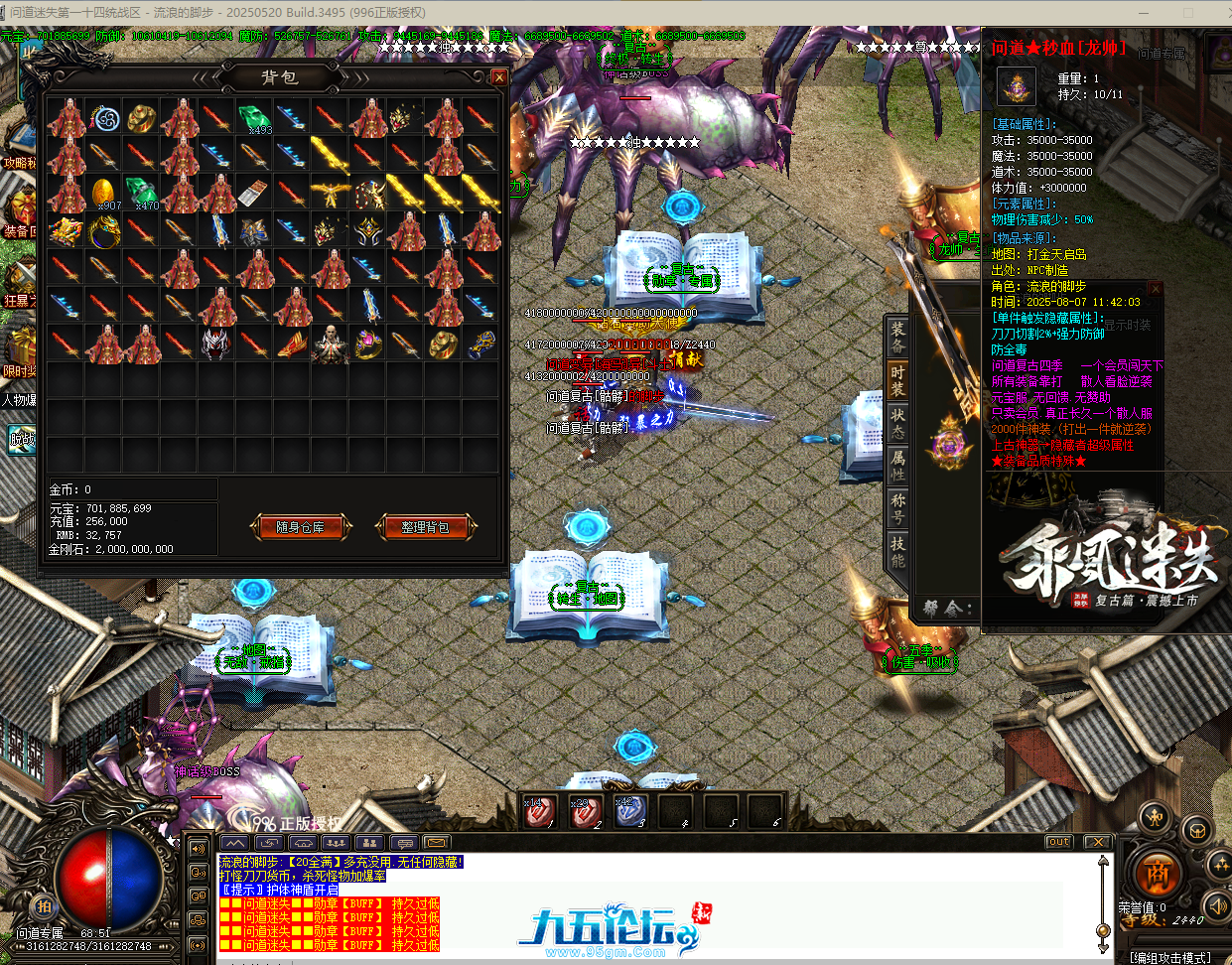 QQ20250811-215521.png