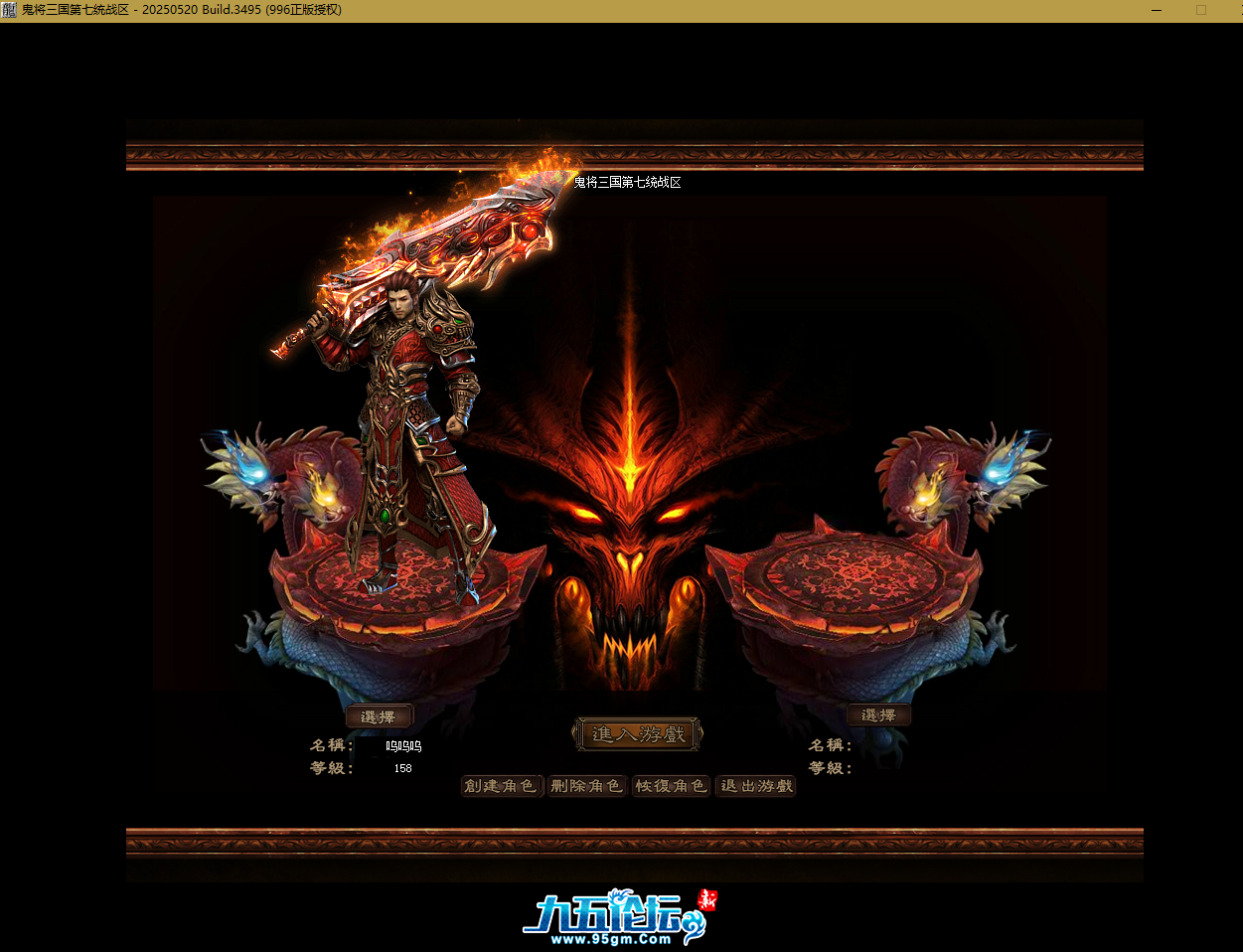 QQ截图20250817183602.png