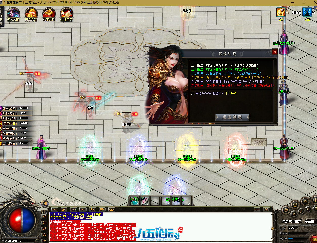 QQ截图20250817191008.png
