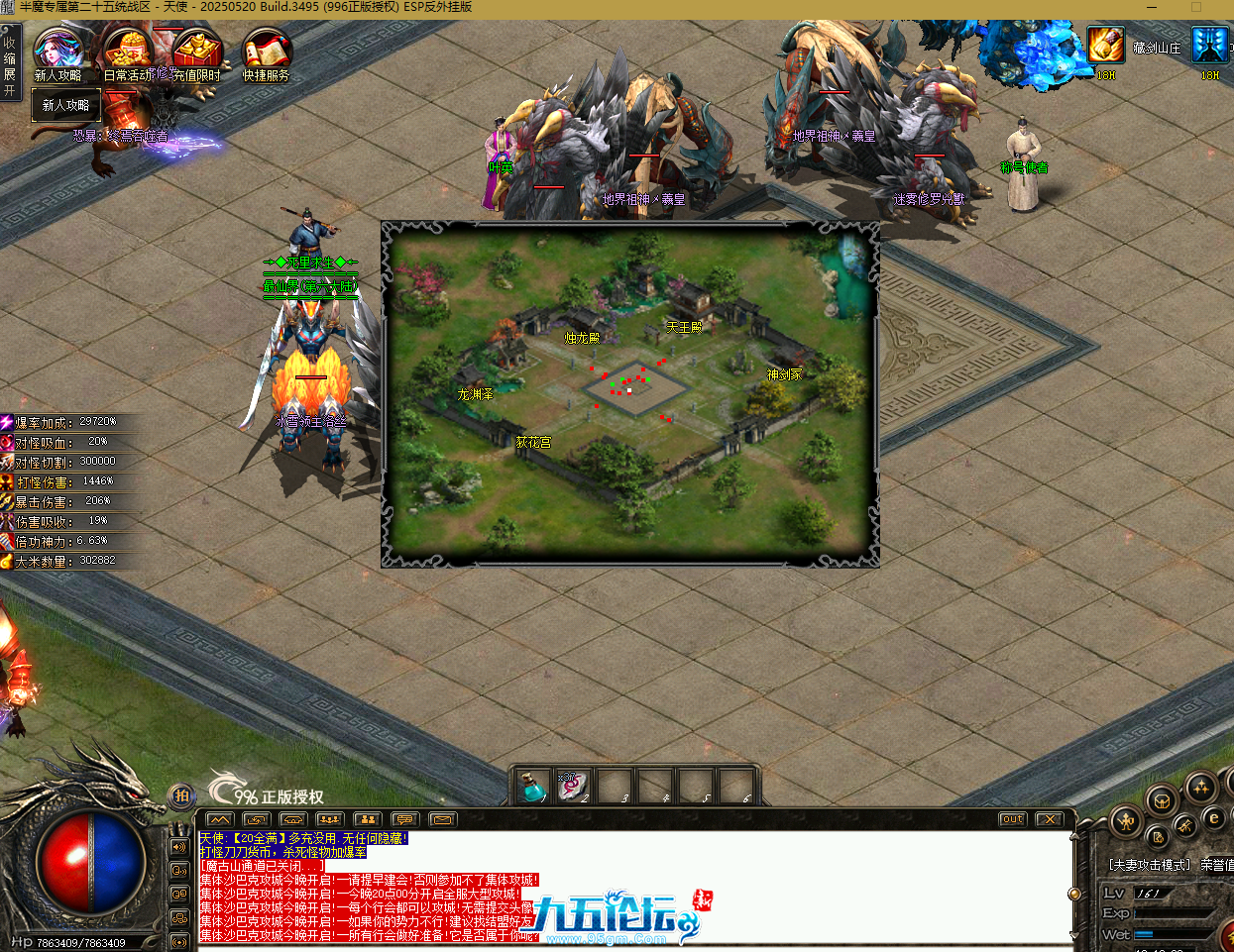 QQ截图20250817191305.png