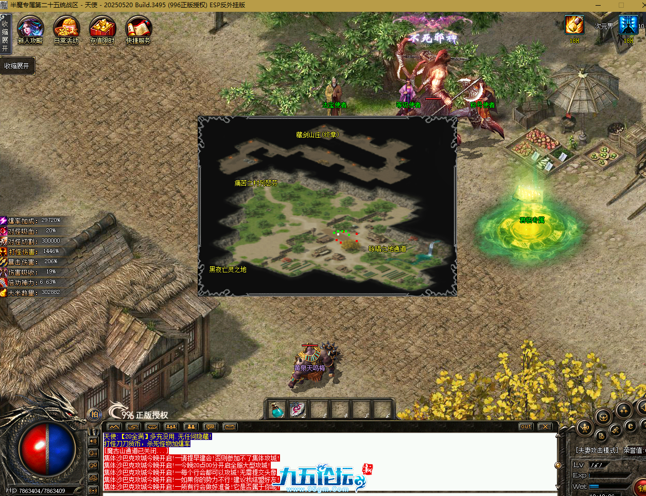 QQ截图20250817191232.png