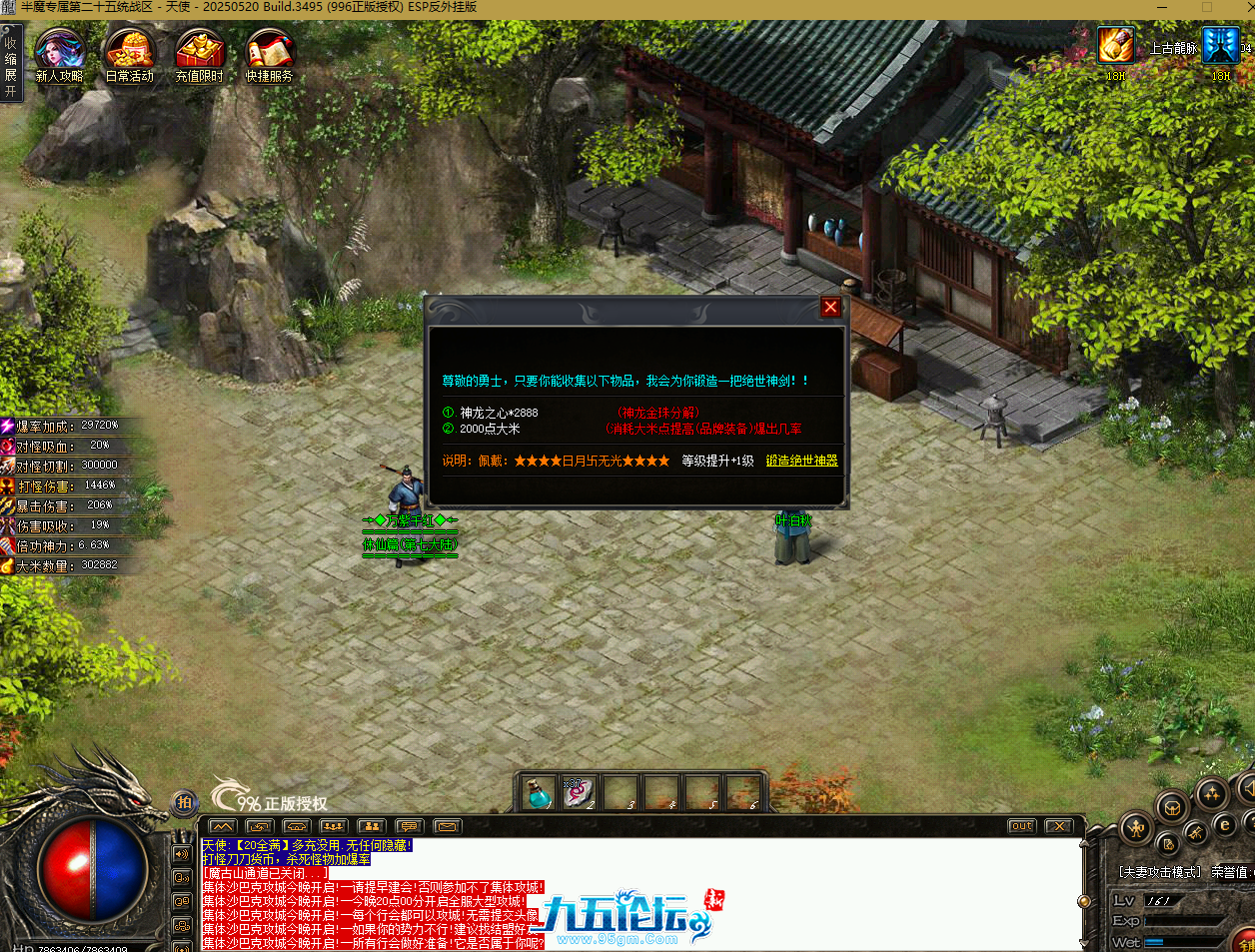 QQ截图20250817191341.png