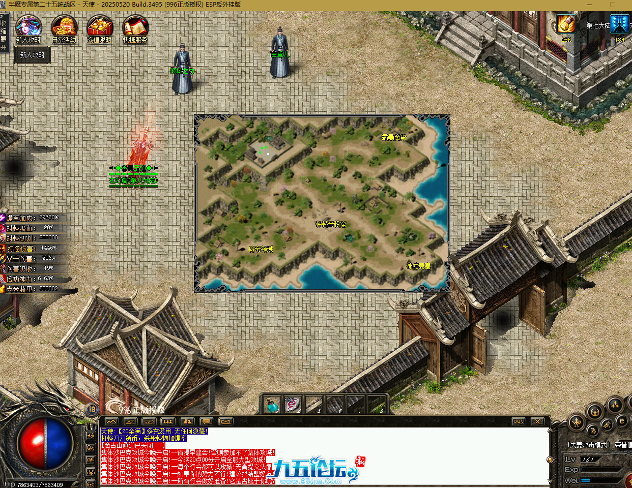 QQ截图20250817191420.png